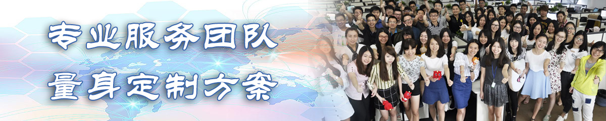 兴安盟OA系统